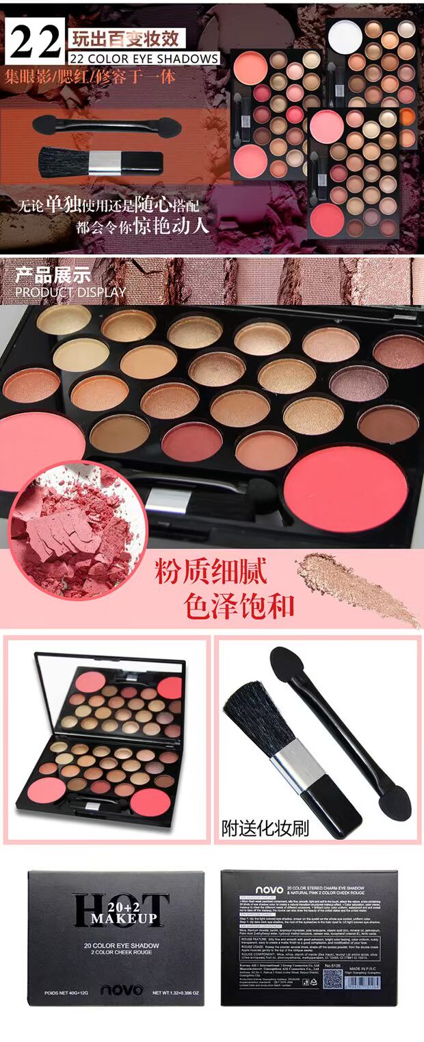 Tấm trang điểm NOVO Bộ đĩa trang điểm Bộ hộp trang điểm Set cho người mới bắt đầu 20 Màu Sunset Bảng phấn mắt Màu đỏ Công suất sửa chữa 5126 - Bộ sưu tập trang điểm bảng màu mắt colourpop