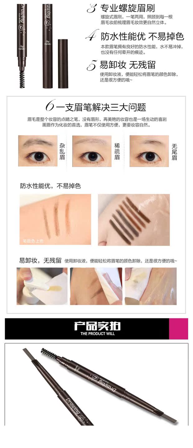 BY NANDA bút chì lông mày đôi Không thấm nước và mồ hôi bột lông mày Trang điểm lông mày tự động Bàn chải lông mày - Bút chì lông mày / Bột / Stick chì kẻ mày fmgt