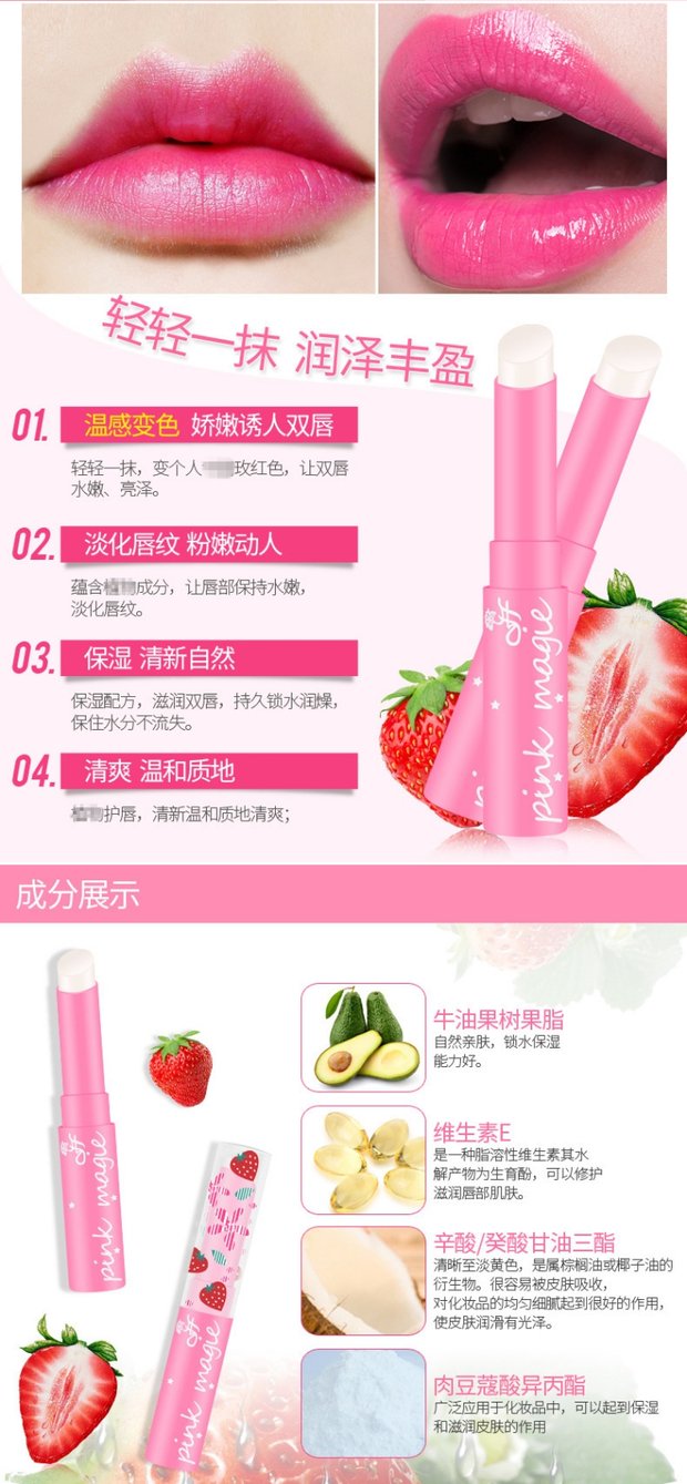 Heng Phường Small Strawberry Color Lip Balm Dưỡng ẩm Giữ ẩm Son môi Fading Lip Pattern Pink Không dễ tẩy trang black rouge a37