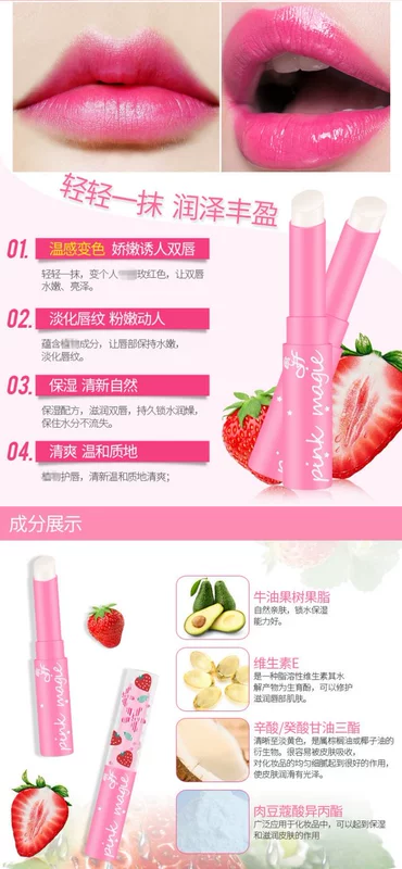Heng Phường Small Strawberry Color Lip Balm Dưỡng ẩm Giữ ẩm Son môi Fading Lip Pattern Pink Không dễ tẩy trang