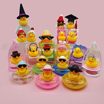 TF family of same little yellow duck band network red DIY car duck neighborhood milk tea shop giveaway sunglasses duck duck