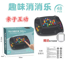 Childrens fun puzzle toy jitsu rainbow disappear happy training focus on parent-child interactive tableTour teaching tools