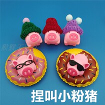 Kindergarten Elementary School Student Creative Gift Premium Premium Premium Small Pig Pig Cutty Cartoon New Year Gift