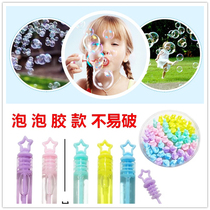 Children blow bubble bubble toy bubble blowing without bubble folding music safe and non-toxic mini manual outdoor stick