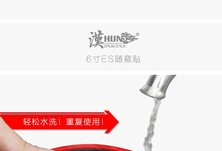 Han câm trống pad 6 inch thực hành hit pad di động miễn phí dán ES Hanqi nhạc cụ chính thức xác thực trực tiếp - Phụ kiện nhạc cụ Capo đàn guitar