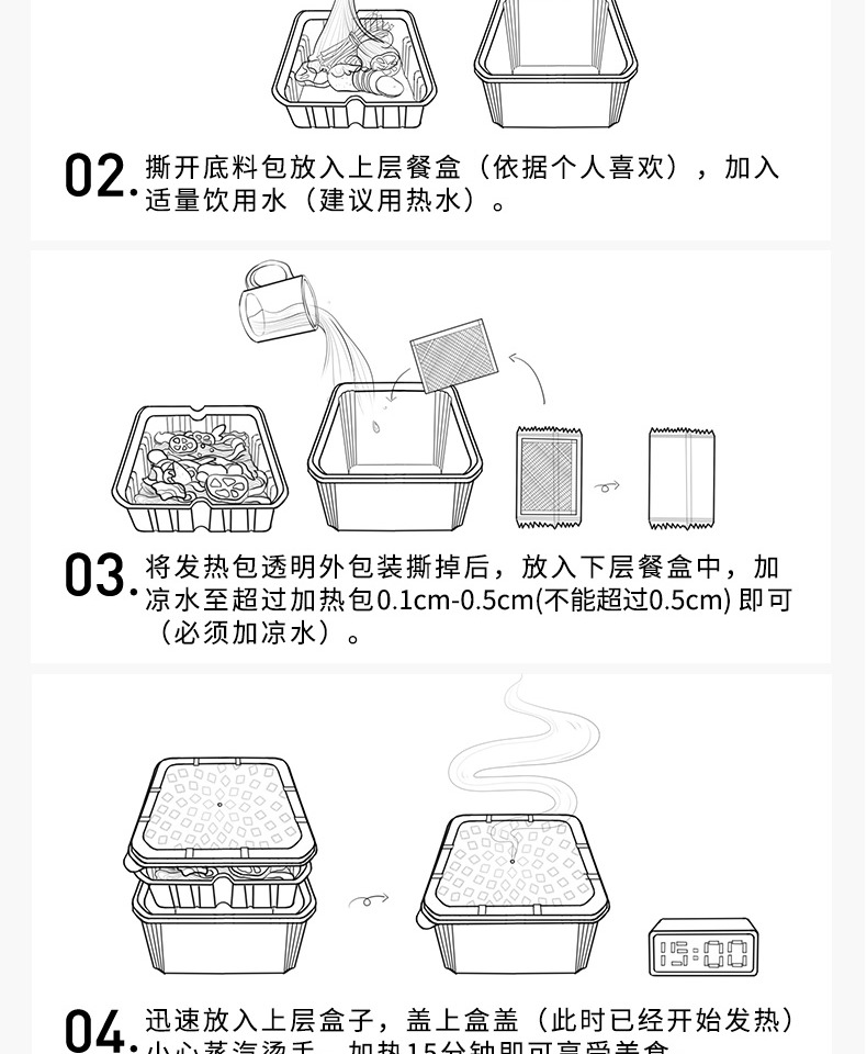 【小龙坎】麻辣沸物午餐肉即食火锅