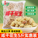 Zhenglin Salted Dried Peanuts 5Jin Jin is equal to 0.5kg, sold in bulk to go with food and drinks