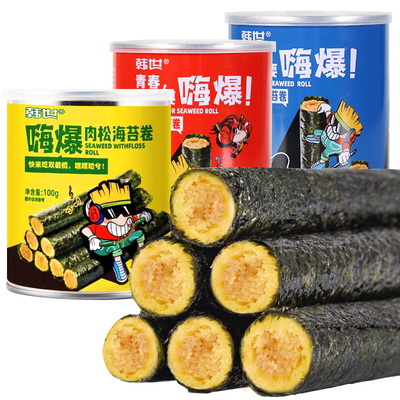 韩世嗨爆肉松海苔卷100g*6紫菜肉松夹心蛋卷脆儿童宿舍零食夹心脆