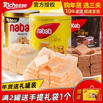 Indonesia imported Reese nabati cheese cheese wafer biscuits 350g canned New Year gift box whole box of snacks