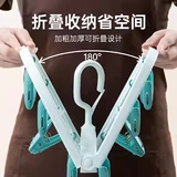 茶花 Универсальная сушилка, нижнее белье, детские носки