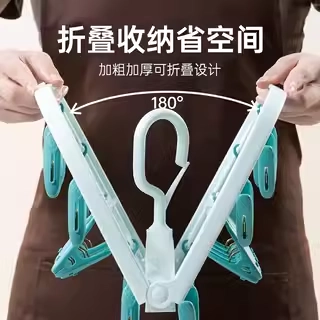 茶花 Универсальная сушилка, нижнее белье, детские носки