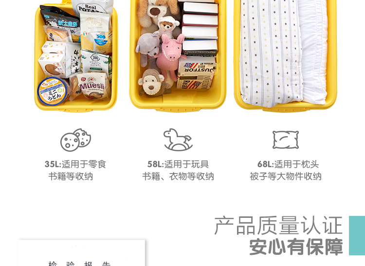 茶花 家用收纳箱 35L*3个 图5