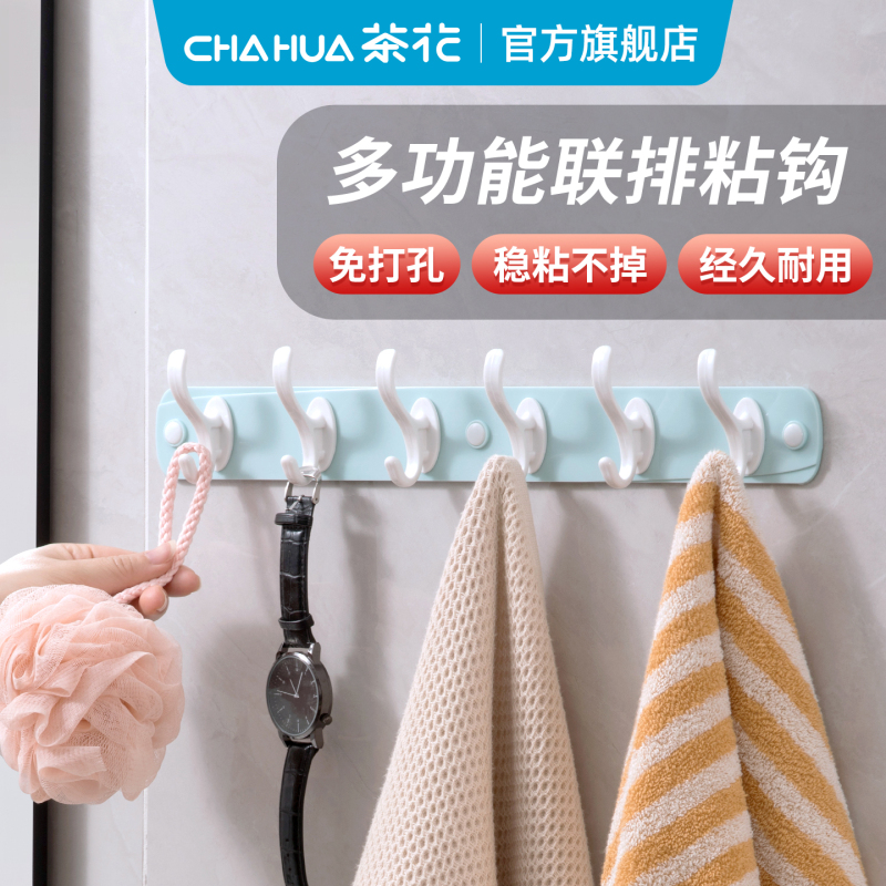 Camellia Strong Plastic Hooks for Entryway, Wardrobe, Shoe Cabinet, Adhesive Clothes Hooks, Bathroom Hooks, Coat and Hat Hooks Camellia Strong Plastic Hooks for Entryway, Wardrobe, Shoe Cabinet, Adhesive Clothes Hooks, Bathroom Hooks, Coat and Hat Hooks