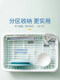 Camellia kitchen storage rack plastic bowl rack cupboard tableware tableware tableware tabletop storage box household drain basket