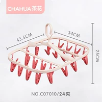 (Номер элемента C07010) Складывание 24+2 зажимы-ром