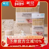 Камелия утилизация зубочистков домохозяйство бамбуковые фруктовые знаки пищевые пластинки -глинистые сдворные зубные зубные зубные детет