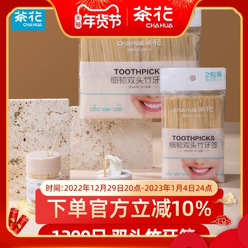 Камелия утилизация зубочистков домохозяйство бамбуковые фруктовые знаки пищевые пластинки -глинистые сдворные зубные зубные зубные детет