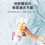 茶花 Пластиковый детский портативный чайник для воды подходит для мужчин и женщин для домашнего использования