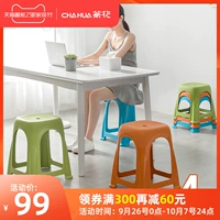 茶花 Филармонический пластиковый табурет 4 высокий стул с высоким содержанием фанатичного табурета простые не -стлип -табурет складывание портативной скамейки высокий стул Высокий стул