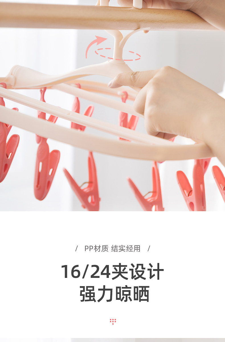 Клипса стойки 茶花家用多功能折叠晾衣架多夹子内衣晾袜子神器儿童宝宝晒衣夹子 Camellia