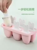 茶花 Милая мультяшная форма
