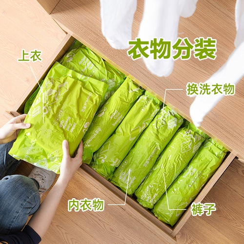 Camellia Compressed Bag Home Home Draving Back Bagage Box Выделенные сумки и вакуумная сумка для одежды без каких -либо накачивающих рулонов