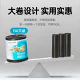 茶花 Одноразовый большой пластиковый мусорный мешок, увеличенная толщина