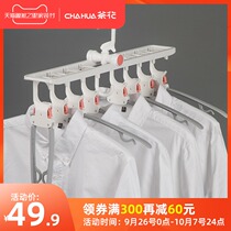 Camellia multifunctional hanger storage artifact clothing rack hanging clothes home traceless magic clothes clothes dormitory folding adhesive hook