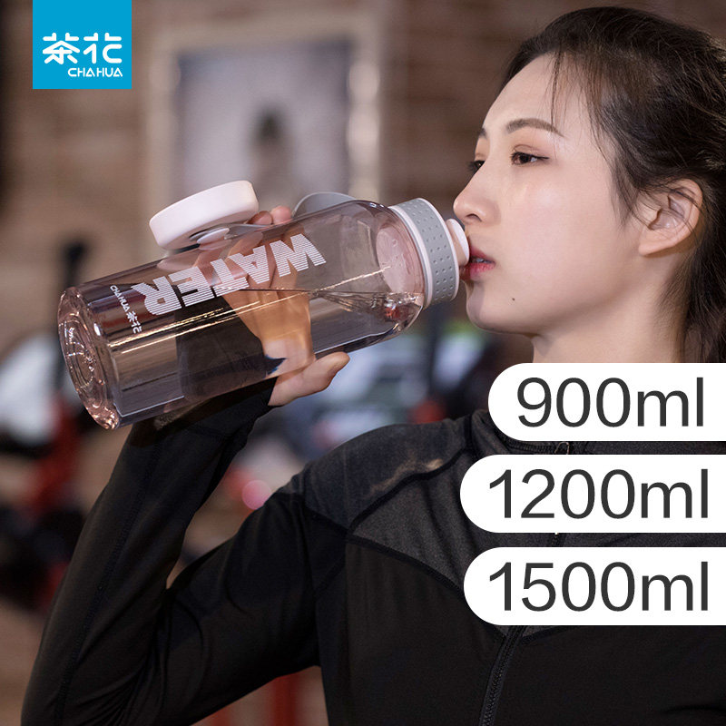 Camellia large capacity plastic water cup water bottle summer sports kettle Space cup cup high temperature resistant big belly cup female