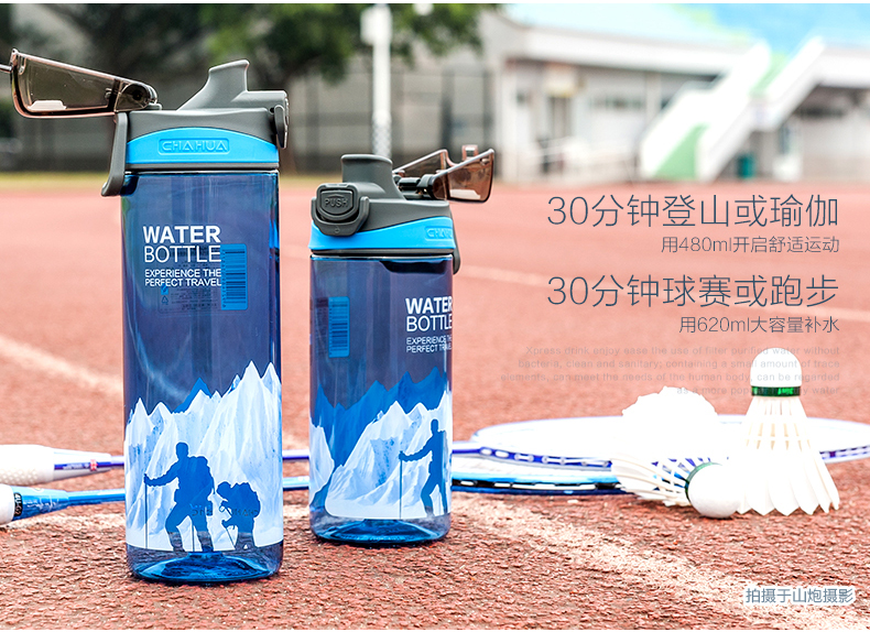 Camellia Lọc Thể Thao Cup Tay Cup Travel Cup Nước Di Động Cup Seal Bị Rò Rỉ 620 ML