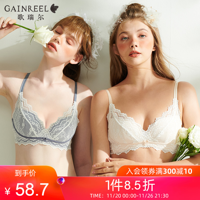 Gerrill autumn and winter new high-value lace no steel ring underwear women soft and comfortable girl bra 210033A