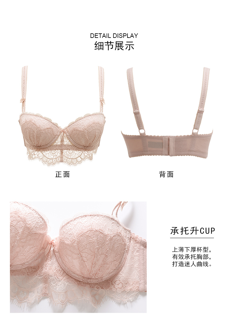Thời trang mới Roger nửa cúp ngực nhỏ gợi cảm tụ tập áo lót nữ ren AHB18635 áo lót