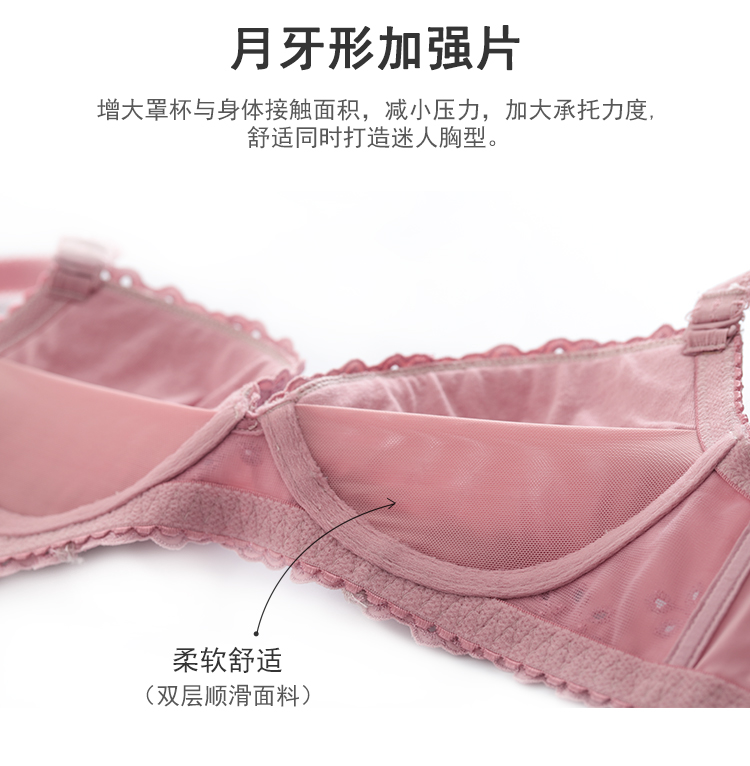 Ensemble intime KEEP AMOUR     - Ref 3153694 Image 17