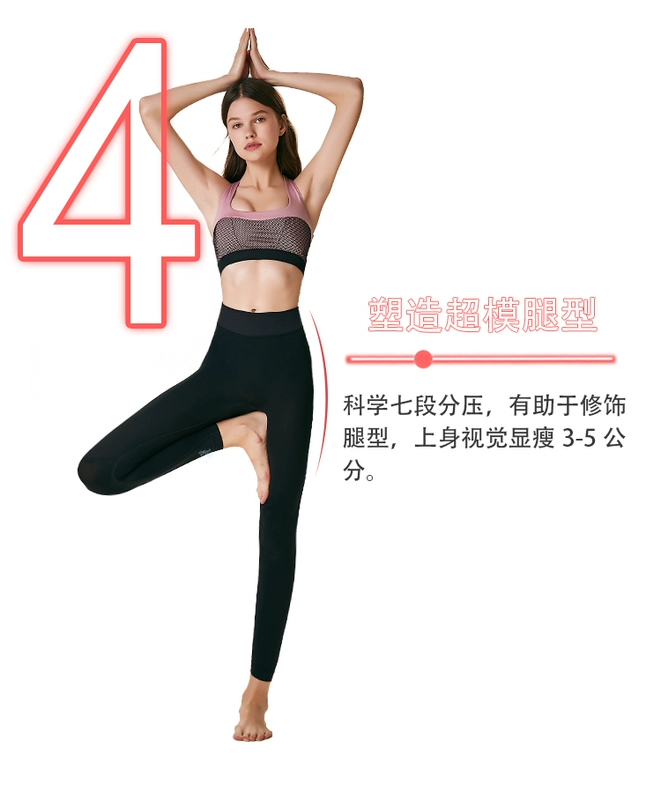 Goreer thời trang mới thể thao chân váy quần legging nữ yoga tập thể hình định hình 18020MT
