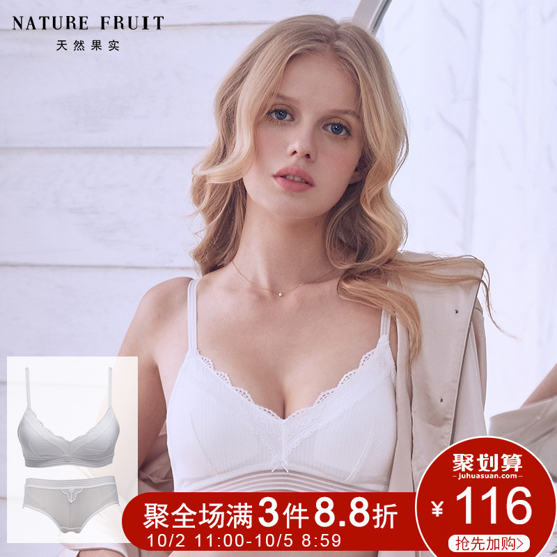 Ensemble intime NATURE FRUIT  FRUIT NATUREL - Ref 3153771 Image 1