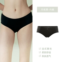 Moon Night Black 40023