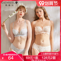 Gerrill new face value embroidery comfortable no steel ring girly underwear set (bra underwear) 210103A