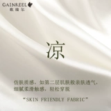 Дышащее быстросохнущее защитное белье, леггинсы, мягкие штаны, комфортные безопасные шорты