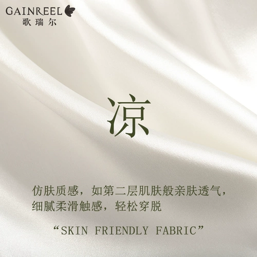 Дышащее быстросохнущее защитное белье, леггинсы, мягкие штаны, комфортные безопасные шорты