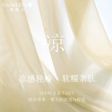 Топ с чашечками, весенняя сексуальная дышащая кружевная пижама, красивая спина, 2025 года, V-образный вырез