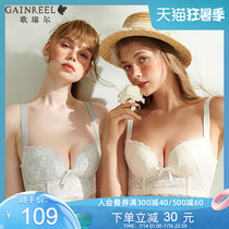 Gloria new fashion and comfortable girl thin underwear women without rims big chest show small bra cover 210074A