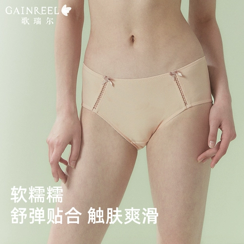 Дышащие мягкие комфортные трусы, штаны, средняя посадка