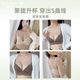 Нижнее белье, поддерживающий бюстгальтер пуш-ап, сексуальный бюстгальтер-топ