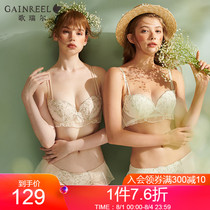 Gerel new high-value lace thin section without steel underwear set (bra underwear)210100A