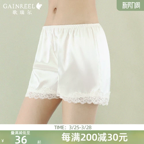 Дышащее быстросохнущее защитное белье, леггинсы, мягкие штаны, комфортные безопасные шорты