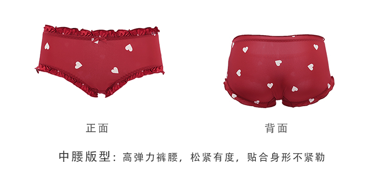 歌瑞尔  舒适可爱性感蕾丝内裤 4条 图5
