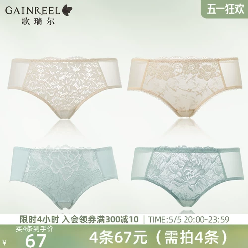 Кружевное нижнее белье, дышащие мягкие штаны, средняя посадка
