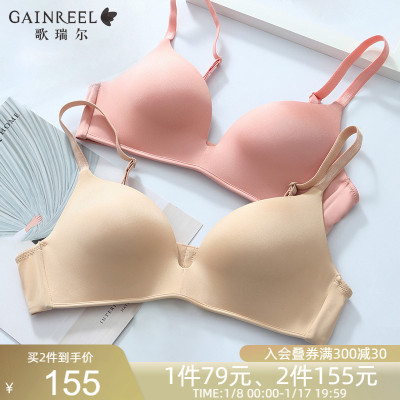 taobao agent Light surface without marks, small breasts gathered naked feeling support text bra