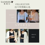 Поддерживающее спортивное нижнее белье, майка топ, бюстгалтер, топ с чашечками, красивая спина