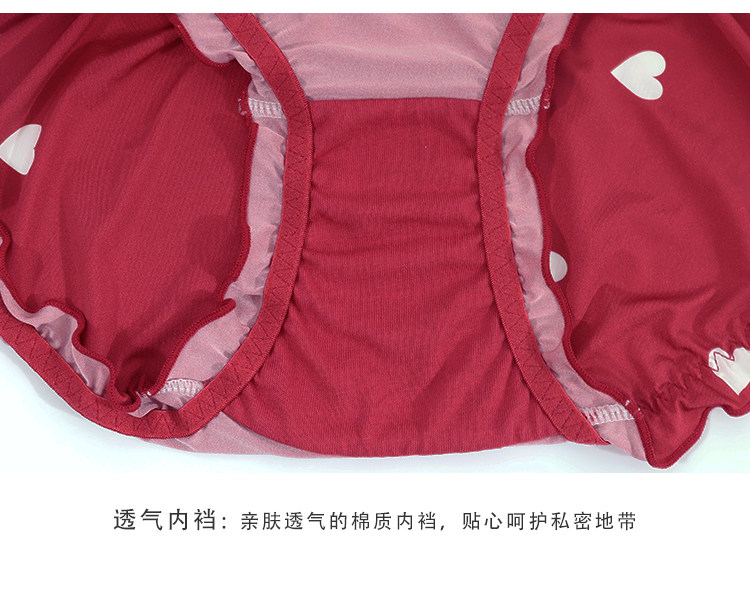 歌瑞尔  舒适可爱性感蕾丝内裤 4条 图7